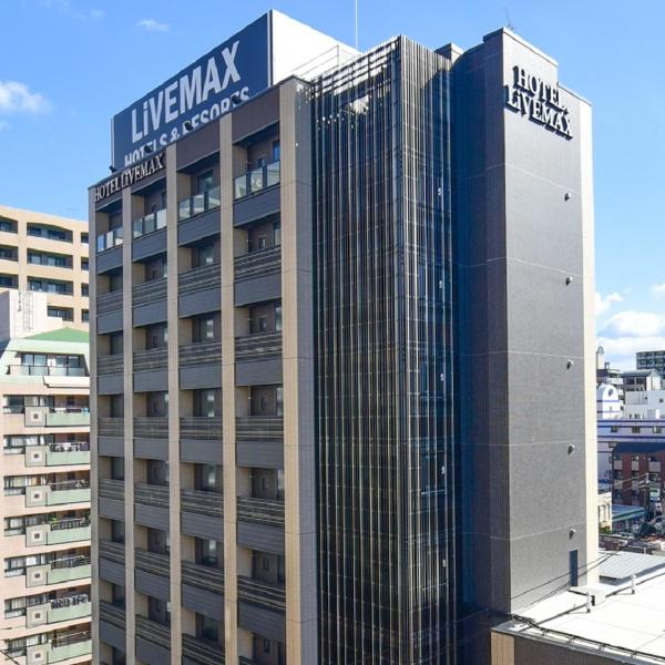 HOTEL LiVEMAX Fukuoka Tenjin