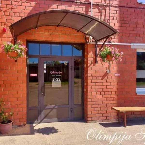 Olimpija Hotel & SPA, hotel in Daugavpils