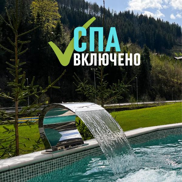 Hotel Skilandhouse