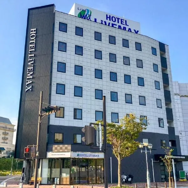 HOTEL LiVEMAX Mikawaanjo Ekimae, hotel i Anjo