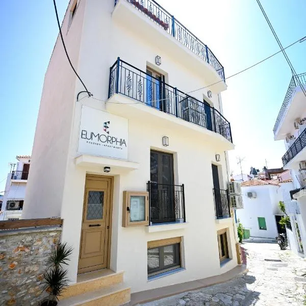 Eumorphia Studios & Apartments, hotel en Skiathos