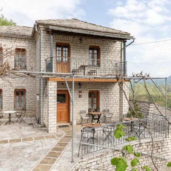 Zelinia, hotel in Vitsa