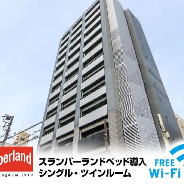 ホテルリブマックス東京綾瀬駅前、東京のホテル