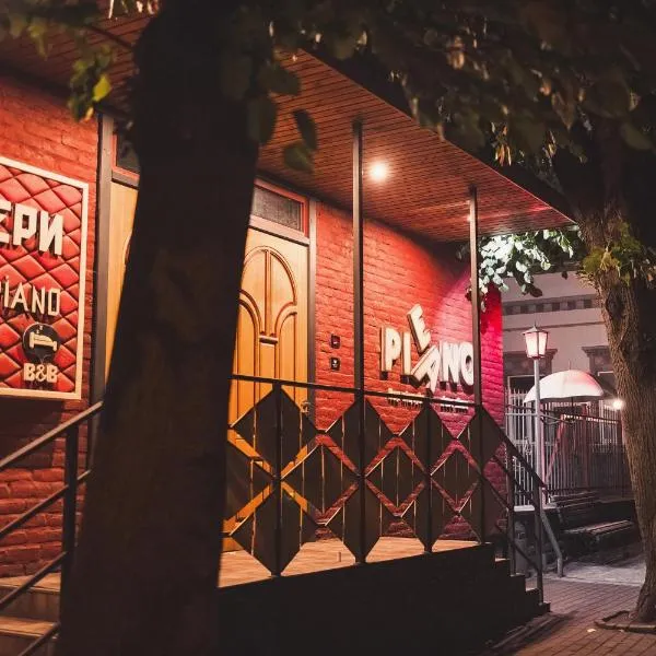 Pieno Piano, hotel v destinaci Rivne