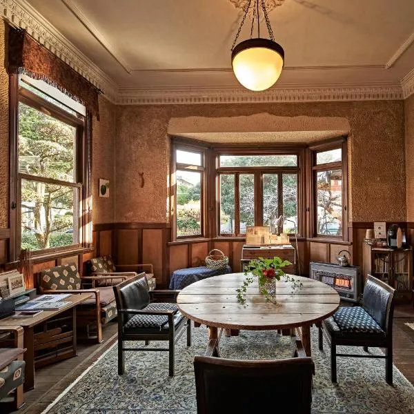 Yamada Bessou くつろぎの温泉宿 山田別荘, Hotel in Beppu