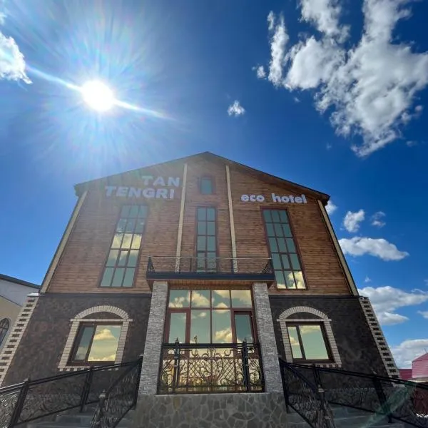 Eco Hotel Tan Tengri، فندق في كوستاناي