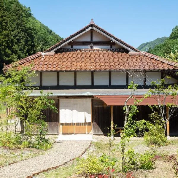 日貫一日　安田邸，位于Ohnan-cho的酒店