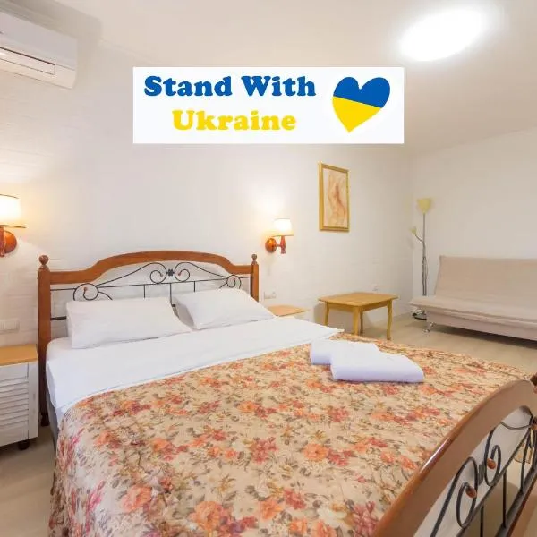 DayFlat Apartments, ξενοδοχείο στο Κίεβο