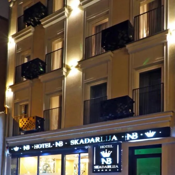 Hotel Skadarlija NB，位于贝尔格莱德的酒店
