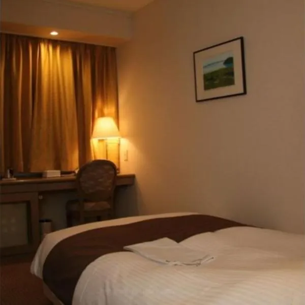 Kitami Pierson Hotel - Vacation STAY 54782v、北見市のホテル