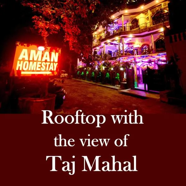 Aman Homestay, A Boutique Hotel, hotel in Agra
