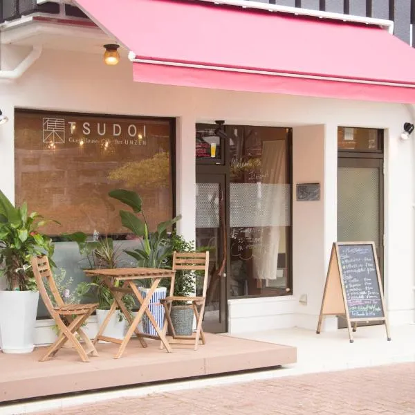 TSUDOI guest house, hotel v destinaci Unzen