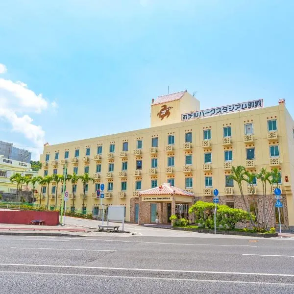 Hotel Park Stadium Naha, hotel di Naha