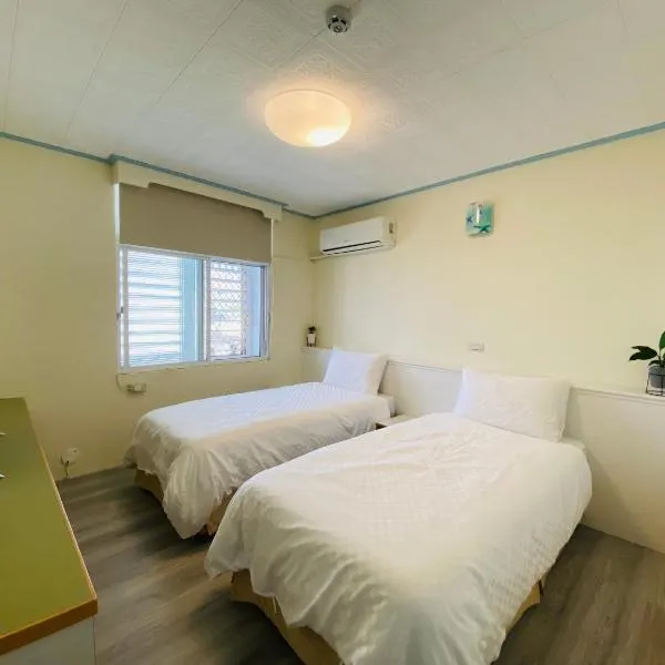 好拾光民宿，位于绿岛的酒店