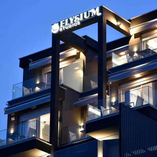 ELYSIUM STUDIOS, hotel in Néa Péramos