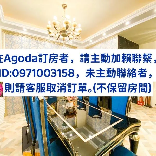15電梯民宿, hotel en Taitung