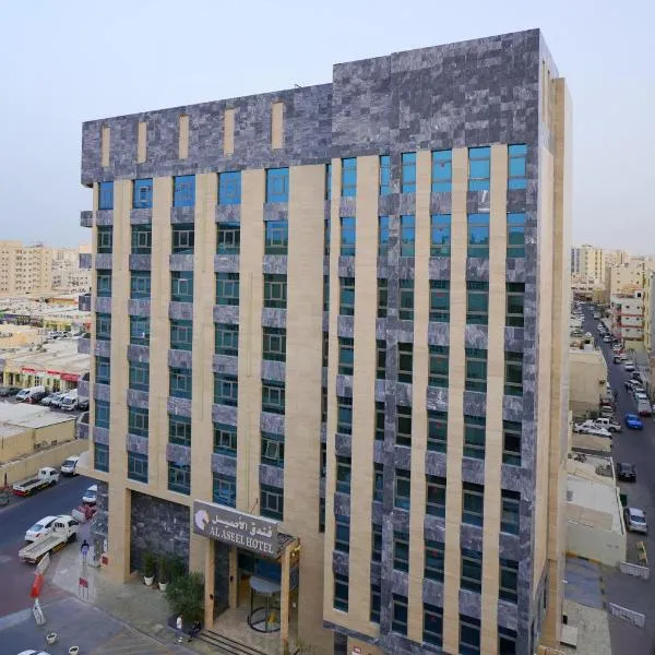 Al Aseel Hotel, hotel v destinaci Doha