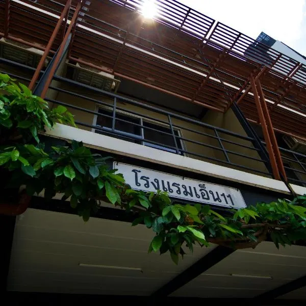N11Hotel, hotel in Bangkok