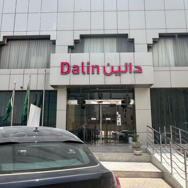 Dalin Hotel