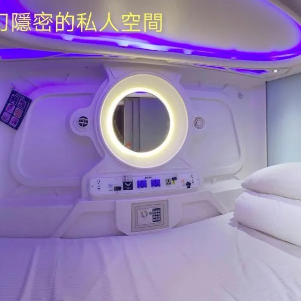 Hey Bear Capsule Hotel, hotel a Taipei