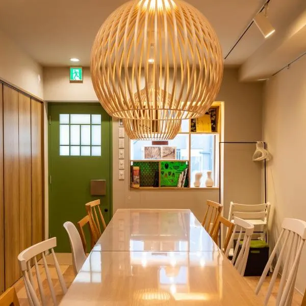 vacation rental SARAKU 茶楽来, hôtel à Osaka