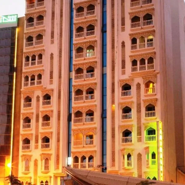 Landmark Plaza Hotel, Hotel in Dubai
