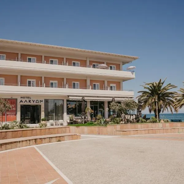Hotel Alkyon, hotel v destinaci Paralia Katerinis