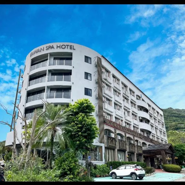 Yawan Hotel, Hotel in Wenquan