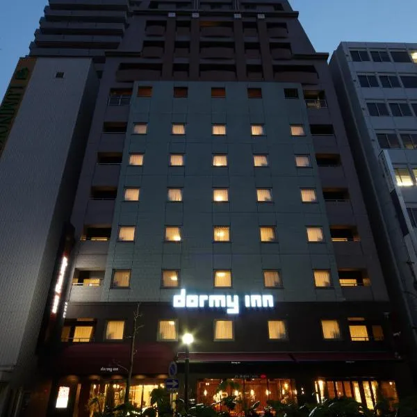 Dormy Inn Hiroshima, ξενοδοχείο στην Χιροσίμα
