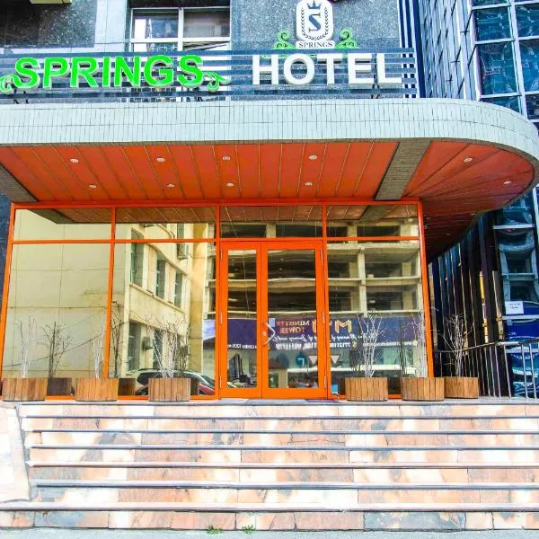 烏蘭巴托溫泉酒店,烏蘭巴托的飯店