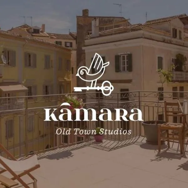 Kâmara Old Town Studios, hotel in Corfu Town