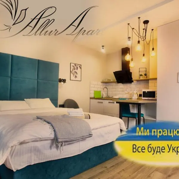 Allurapart Inn MVZ, Левобережная МВЦ, hotel in Kyiv