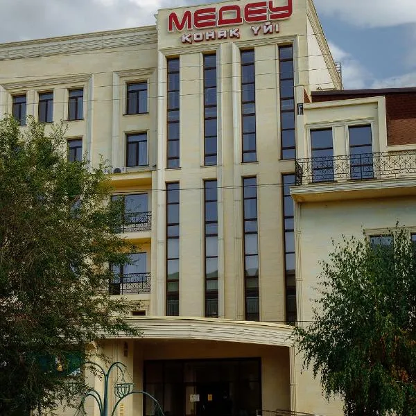Medeu، فندق في كوستاناي