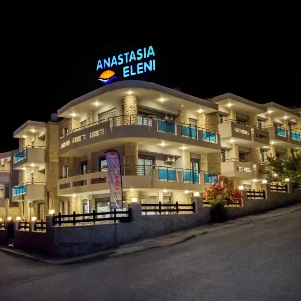 ANASTASIA ELENI, hotel v destinaci Kallithea