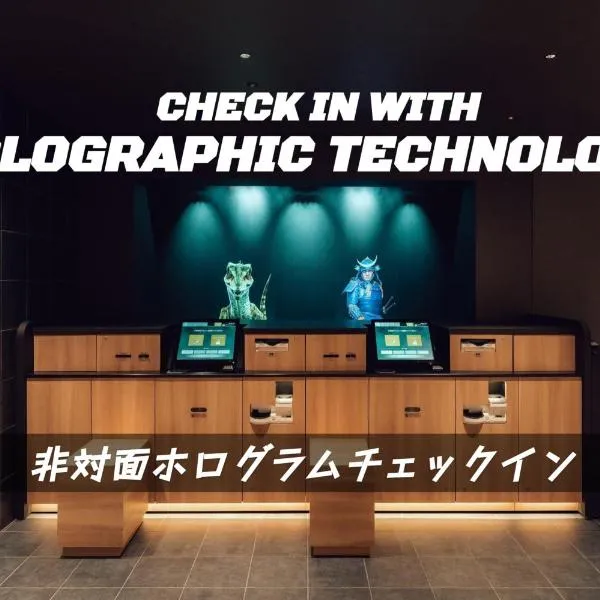 Henn na Hotel Premier Sendai Kokubuncho，位于仙台的酒店
