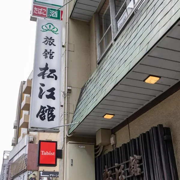 Tabist Matsuekan, khách sạn ở Matsue