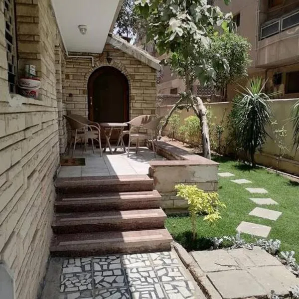 Serenity Garden Oasis near Maadi Grand Mall & CAC，位于开罗的酒店