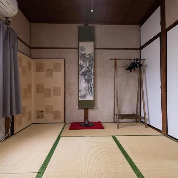 Ikkenya Tsushima โรงแรมในโอคายาม่า