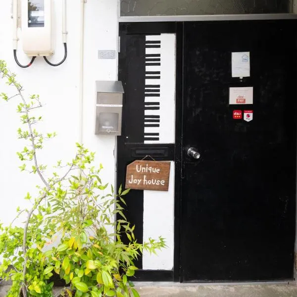 Unique joy House, hotel in Okayama