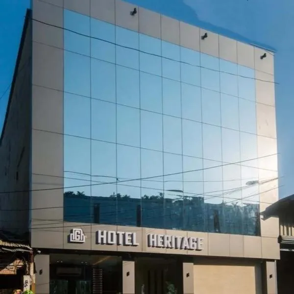 Hotel Heritage - Near Trade Center, Visa Consulate BKC，位于孟买的酒店
