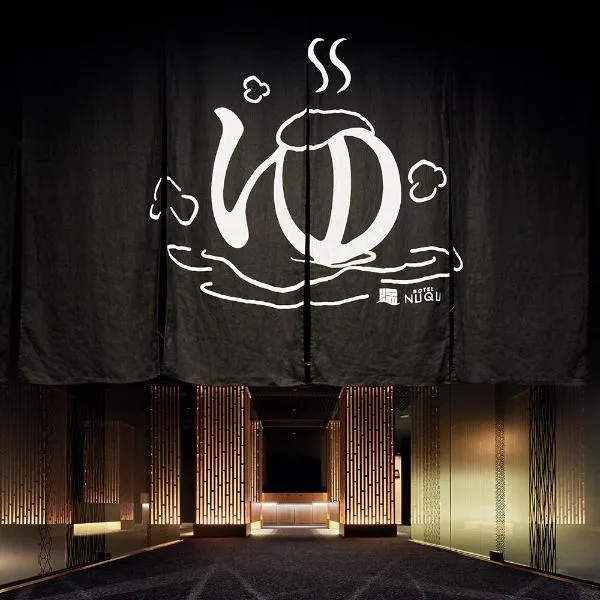 Yatomi Hotel Nuqu Natural Hot Spring, hotel in Yatomi 