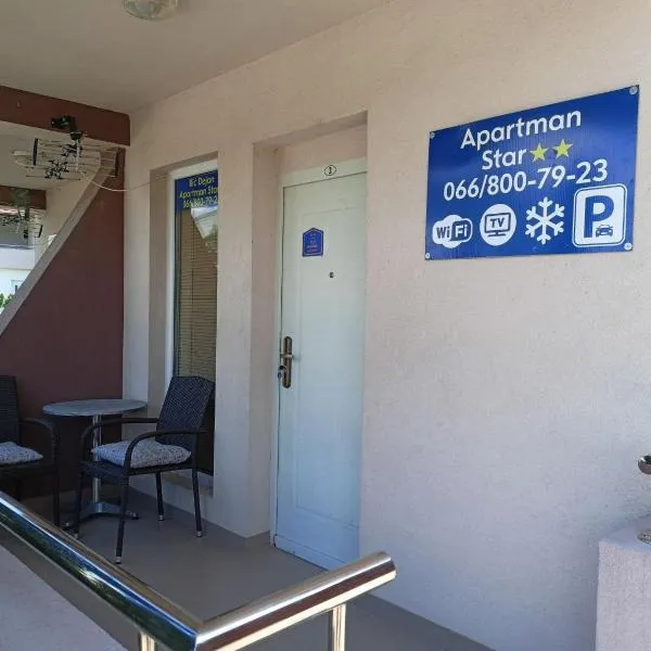 Star, hotel in Veliko Gradište