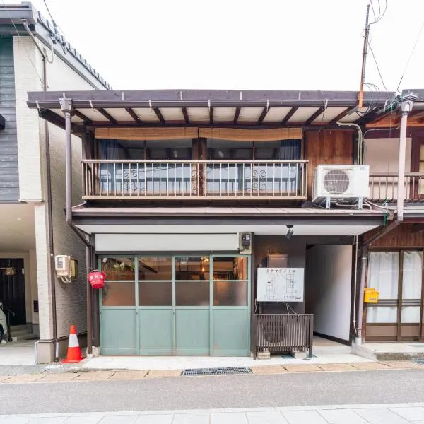 Shared house TATEMACHI in Gujo Hachiman, hotel em Gujo