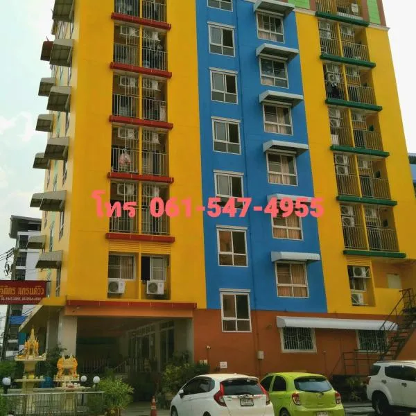 ฐิติกร แกรนด์วิว, hotel di Ban Talat Rangsit
