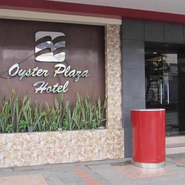 オイスター プラザ ホテル（Oyster Plaza Hotel）、マニラのホテル