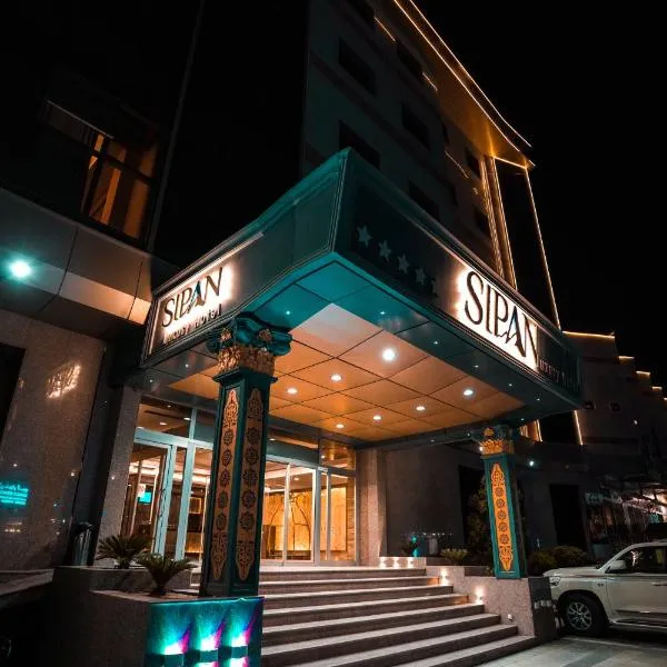 Sipan Hotel, hotel in Erbil