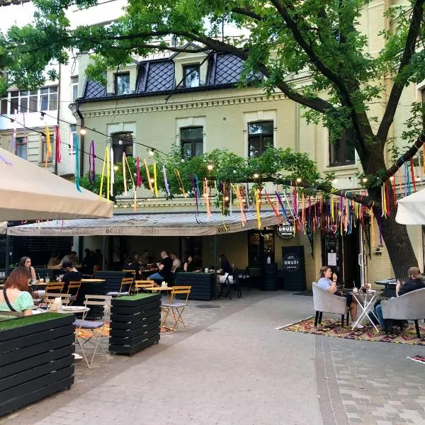 DREAM Hostel Kyiv，位于基辅的酒店