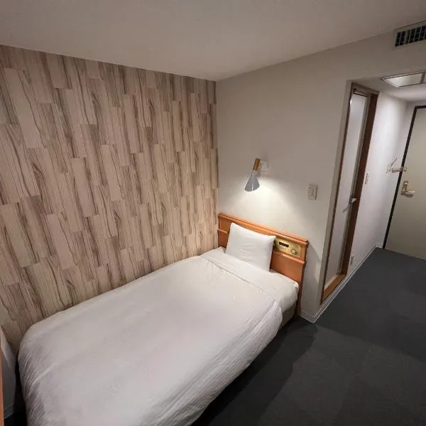 Kitami Daiichi Hotel - Vacation STAY 73134v، فندق في كيتامي