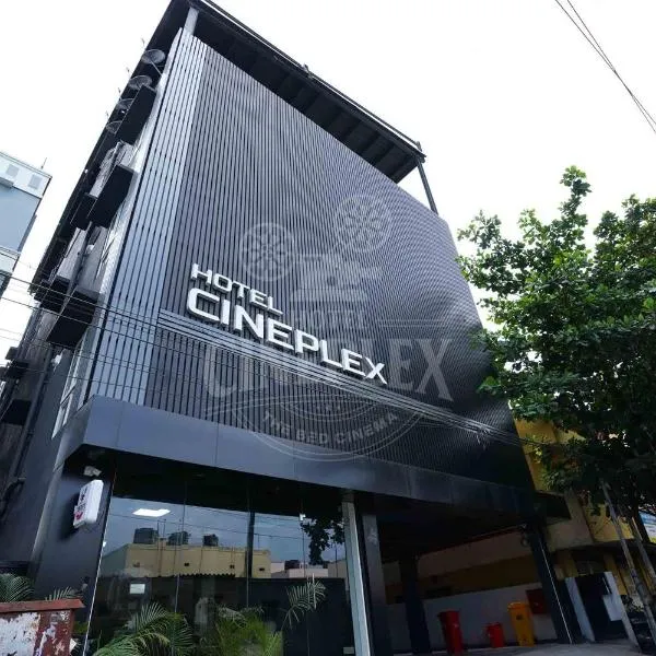 Hotel Cineplex，位于哥印拜陀的酒店