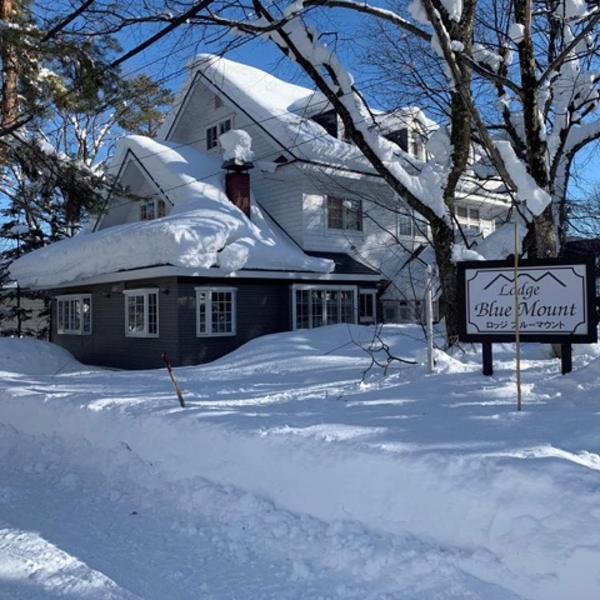 Lodge Blue Mount Hakuba